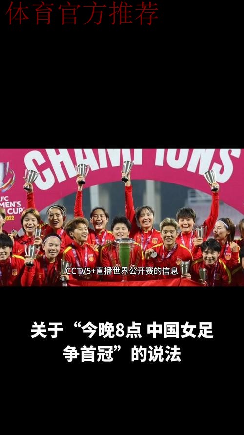 女足重归奥运 中国足球值得珍视的光荣 女足重归奥运 中国足球值得珍视的光荣