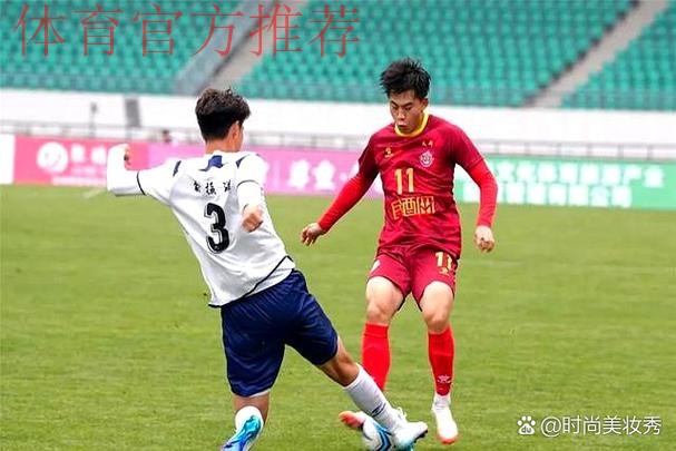 中国体育报：业余联赛不业余 中冠联赛独具特色