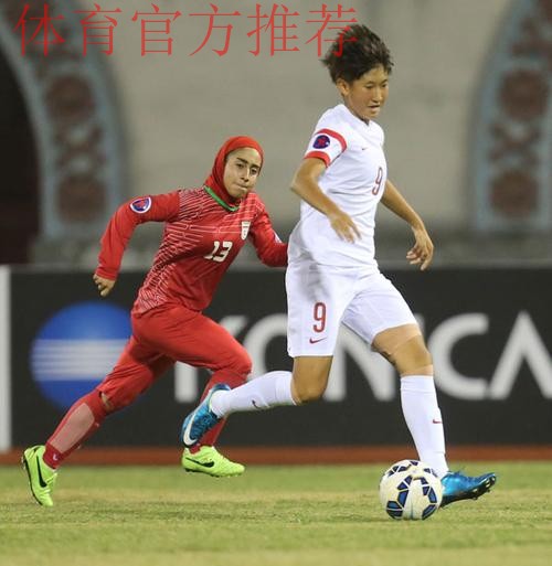 女足国少队首发启用全二队阵容 亚锦赛4:0胜伊朗 女足国少队首发启用全二队阵容 亚锦赛4:0胜伊朗