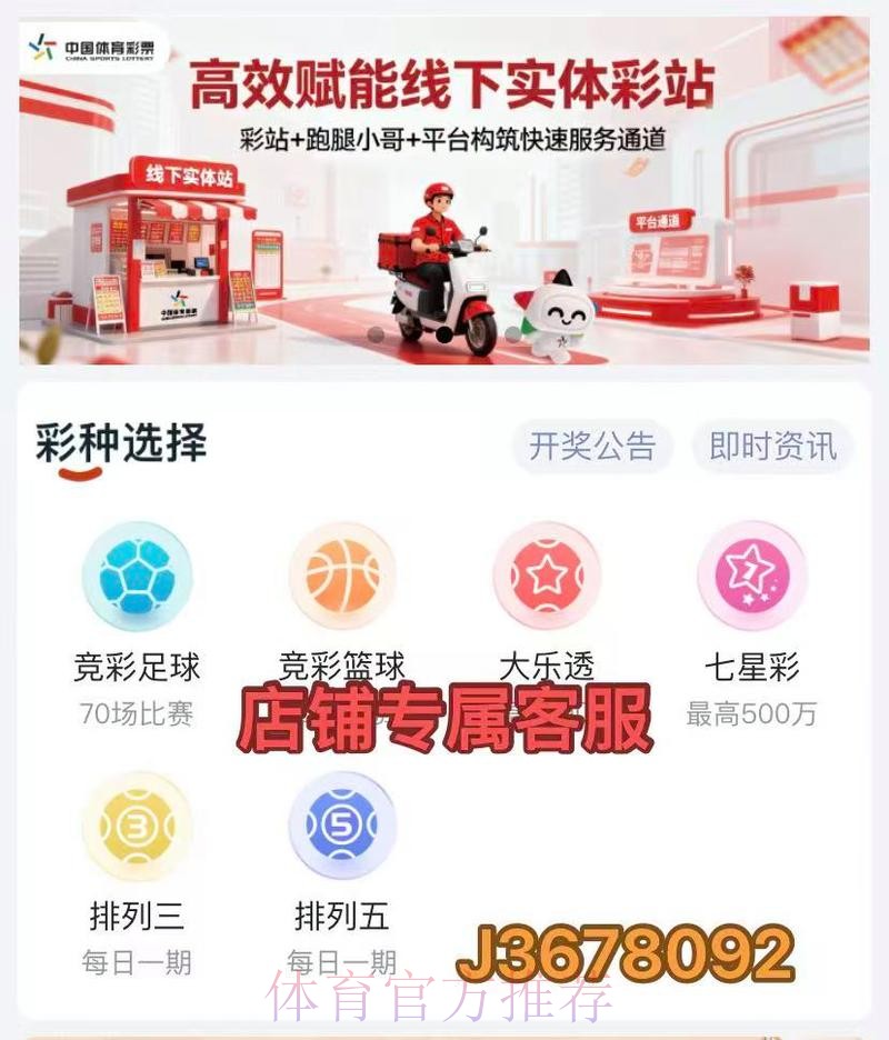 获取世界杯比分软件入口地址指南 获取世界杯比分软件入口地址指南